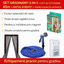 3-in-1 Gardening Set: 45m Extendable Hose + Spray Gun + Magnetic Insect Screen Door